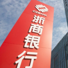 浙商银行长沙分行开展“五进入”集中教育宣传日活动