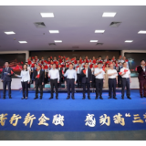 视频丨践行新金融 感动满三湘——湖南建行成功举办迎国庆新金融故事会