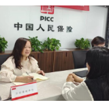 湖南人保寿险开展2023年“金融消费者权益保护总经理接待日”活动