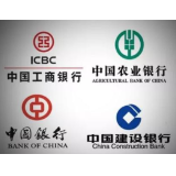 存量首套房贷怎么调？四大行“划重点” 长沙部分人可降至4.2%！