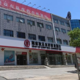 湖南攸县农商银行：助力乡村振兴 “薯”农商银行最给力