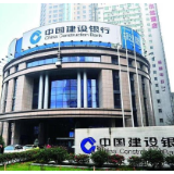 建行湖南省分行债券承销业务连续九年蝉联国有大行第一