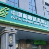 邮储银行湖南省分行：科技金融助力中小微企业腾飞
