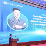 湖南省商标品牌协会联合“权大师”权威发布2023四大榜单