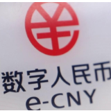 数字人民币在微信内应用“扩容” 已接入数百万家商户