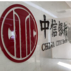 中信银行邵阳分行：千枚硬币见证服务“温度”