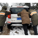 阳光财险湖南省分公司全力应对湖南寒潮暴雪天气