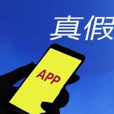 多家金融机构警示防范“李鬼”诈骗