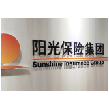 阳光财险“保险+期货”助力农户熨平“猪周期”