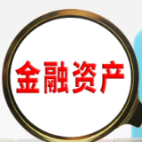 2023年末中国银行业金融机构资产总额417.3万亿元 同比增9.9%