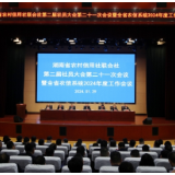 视频丨9965亿！湖南农信系统贷款总量逼近万亿元