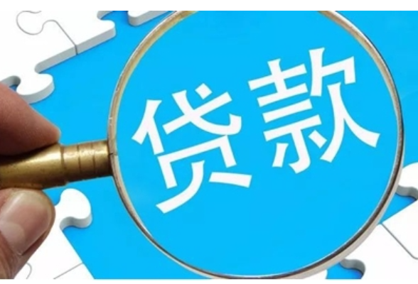 房贷迎年内第3次降息！长沙房贷利率步入“2”时代