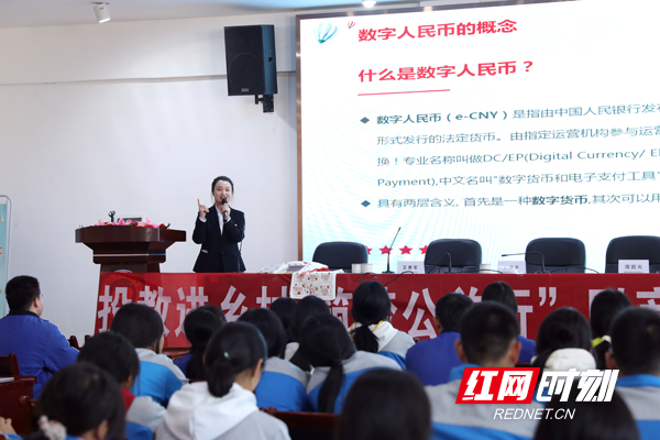 方正证券投教基地公益讲师刘雨昕围绕《财商教育之学生财商素养培养》主题，为同学们带来丰富生动的财商宣传内容，教授大家如何科学理财，以及如何有效识别和防范电信诈骗等实用技巧。