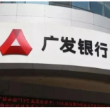 关爱乡村青少年心灵健康 广发银行入选2024银行业ESG典型案例