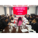 农发行湘西州分行：政银企精准对接 引花垣县乡村振兴“源头活水”