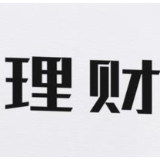 低波动理财产品为何受青睐？