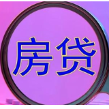 11月1日起，商业性个人房贷利率将实行新定价机制