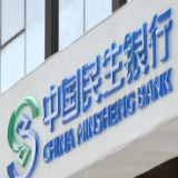 中国民生银行衡阳雁峰支行走进企业开展反诈骗宣传活动