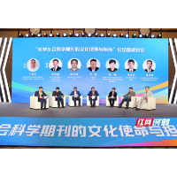大咖谈期刊|马立钊：期刊应高质量发展服务新时代文化建设