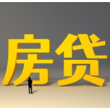 3个月、6个月、12个月，房贷重新定价周期你怎么选？