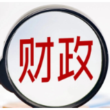 1至11月中国财政收入199010亿元