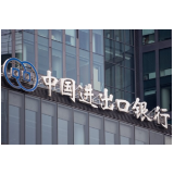 进出口银行湖南省分行政策性金融精准“灌溉”小微企业