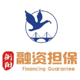 融资担保产品丨衡阳市融资担保集团有限公司“人才创业担保贷款”