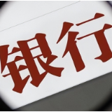2023年中国商业银行净利润2.4万亿元 业内料今年盈利稳定