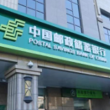 邮储银行湖南省分行落地省内首个“会员一码付”商家