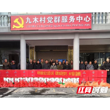 中华财险长沙县支公司：寒冬来袭送温暖 乡村振兴显新颜