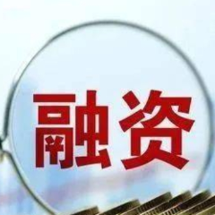 国家金融监管总局：对房地产“白名单”项目合理融资需求“应满尽满”