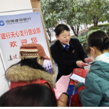 一枝一叶总关情 建行湖南省分行消费者权益保护工作纪实