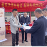线上线下齐发力 邮储银行湖南省分行开展金融消费者权益保护教育宣传活动