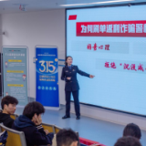 传播金融正能量 湖南人保财险开展“3·15”消保宣教进校园活动