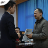 视频丨建行湖南省分行以案说险：安全用卡 保护金融财产安全