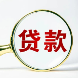 2024年前两月我国人民币贷款增加6.37万亿元