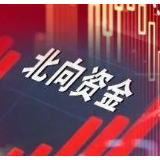 中国央行：截至2月底“北向互换通”交易量达1.2万亿元