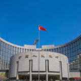 中国人民银行：法定存款准备金率仍有下降空间