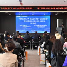 深交所以专业力量服务长沙资本市场 助力全球研发中心城市建设