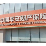 注活水 添动能 平安产险湖南分公司积极部署普惠金融推进月专项行动