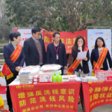 中华财险湖南分公司开展“3·15”金融消保宣传教育进社区活动