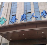 泰康人寿发布HWP十大赋能计划