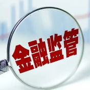 中国人民银行召开2024年金融稳定工作会议