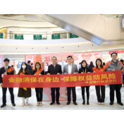 线上线下齐发力 平安银行长沙分行开展消费者权益保护教育宣传活动