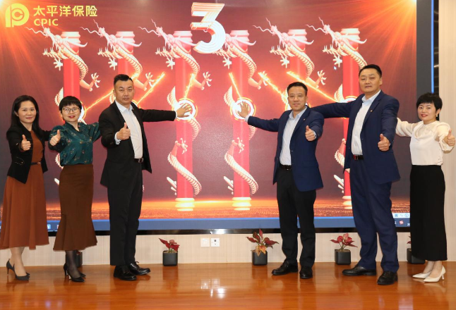 中国太保寿险湖南分公司发布“芯旗帜—飞龙计划”长航转型高端人才招募项目