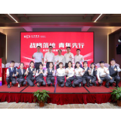 长沙银行高信支行举办“战略落地 青年先行”主题辩论选拔赛