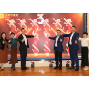 中国太保寿险湖南分公司发布“芯旗帜—飞龙计划”长航转型高端人才招募项目