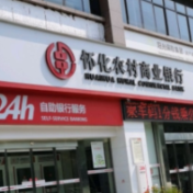 怀化农商银行：小小“零钱包” 支付“零距离”