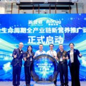 澳优旗下锦旗生物提出全生命周期功能性益生菌解决方案