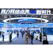 拓维信息及旗下湘江鲲鹏共同亮相2024中国移动算力网络大会